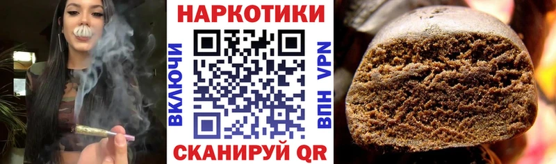Купить Жуковский Кокаин Канабис A-PVP ГАШИШ МЕФ