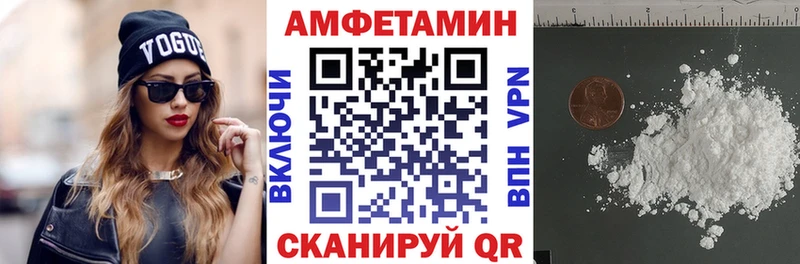 Амфетамин 97%  Жуковский 