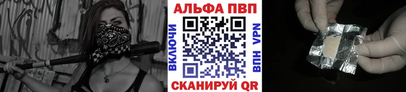 A-PVP мука  darknet клад  Жуковский  купить наркоту 