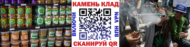 закладки  KRAKEN tor  Canna-Cookies марихуана  Жуковский 