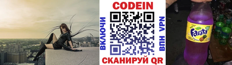 мориарти состав  Жуковский  Кодеин напиток Lean (лин) 