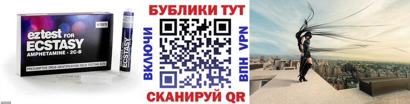 Ecstasy MDMA Жуковский