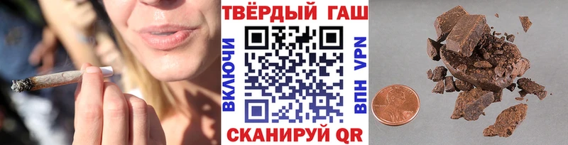 Гашиш Premium  Жуковский 