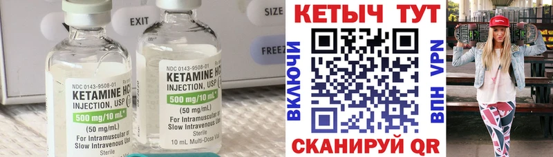 КЕТАМИН ketamine  наркотики  Жуковский 