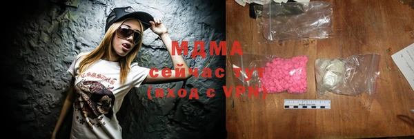 метадон Белоозёрский