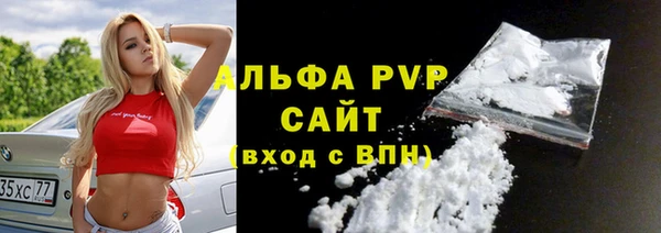 гашиш Белокуриха