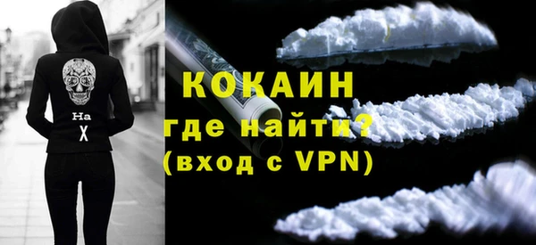мефедрон мука Богородицк