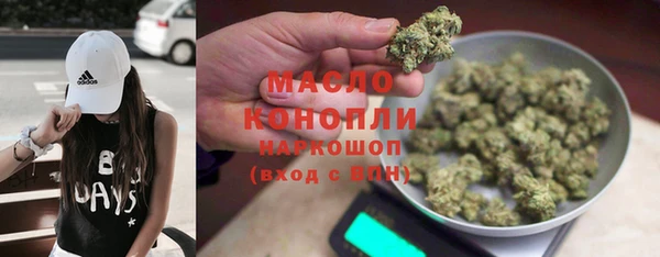 гашиш Белокуриха