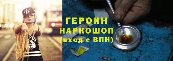гашиш Белокуриха