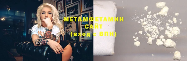 метадон Белоозёрский