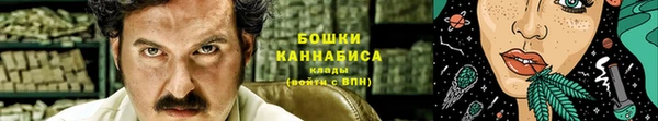 гашиш Белокуриха