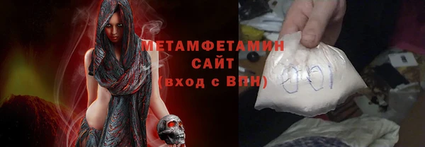 гашиш Белокуриха