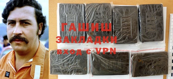 гашиш Белокуриха
