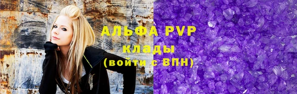 гашиш Белокуриха