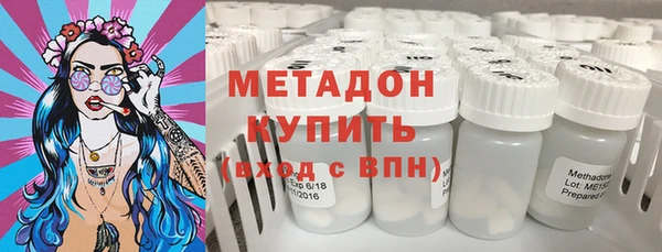гашиш Белокуриха