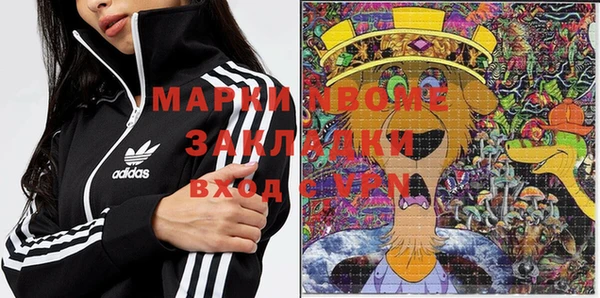 мефедрон мука Богородицк