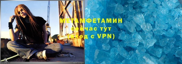метадон Белоозёрский