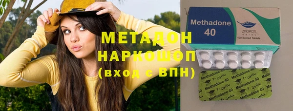 метадон Белоозёрский