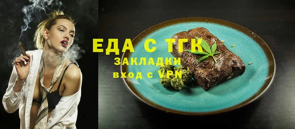 гашиш Белокуриха