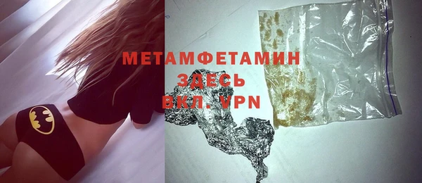 метадон Белоозёрский