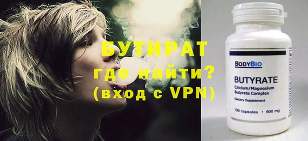 гашиш Белокуриха