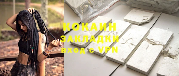метадон Белоозёрский