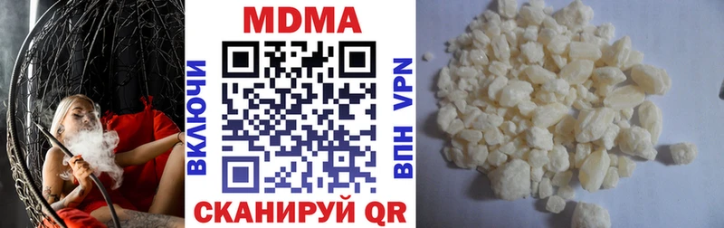 MDMA crystal  продажа наркотиков  мориарти клад  Жуковский 