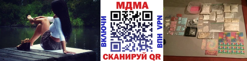 MDMA молли Жуковский