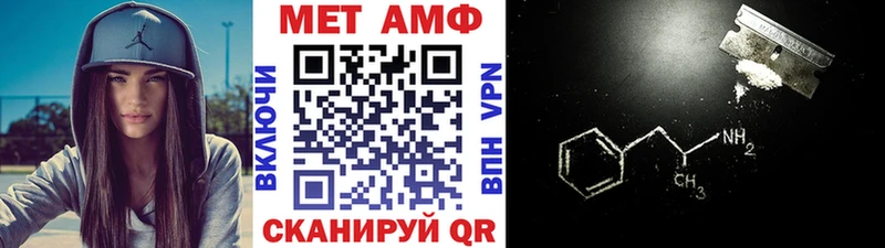 МЕТАМФЕТАМИН витя  цены наркотик  Жуковский 