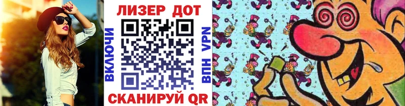 кракен ссылки  Жуковский  Наркотические марки 1500мкг 